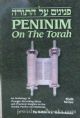 91908 Peninim On The Torah: Sixth Series